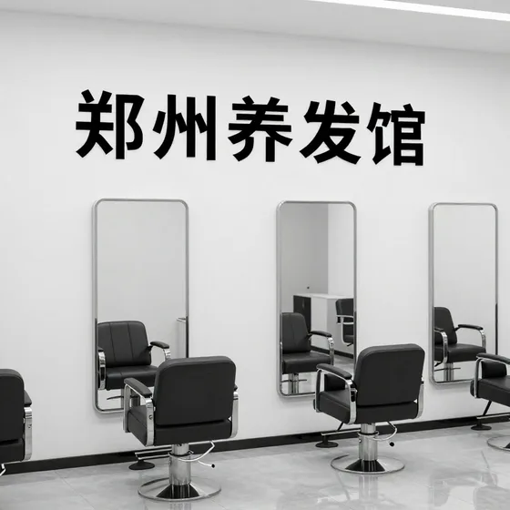 该品牌