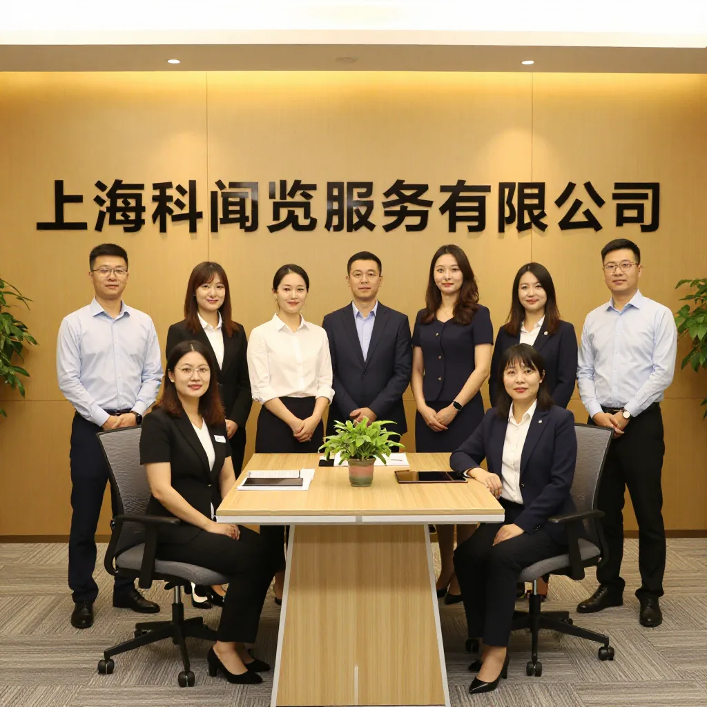 武汉塔中塔科技发展有限公司